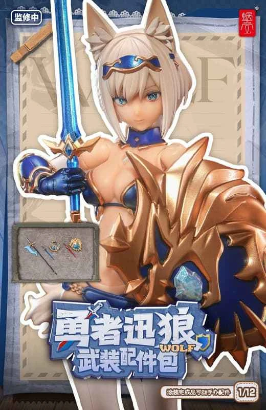 CATDOLL (Vorbestellung) September 2026 Snail Shell: Snail's Otherworld Adventure - Wolf Armor Accessory Pack (Charakter nicht enthalten)