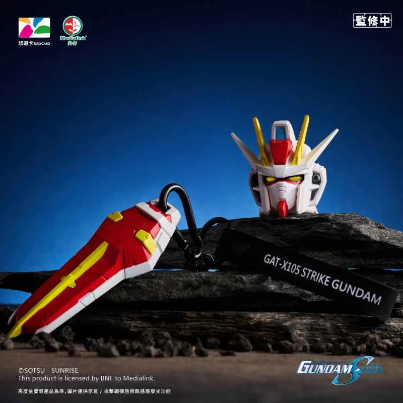 CATDOLL (Werde wahr) Mobile Suit Gundam SEED Attack Set - EasyCard (Attack Gundam + Schild)