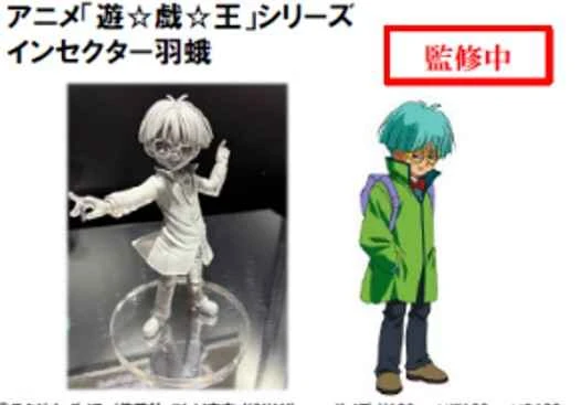 CATDOLL (Vorbestellung) Mai 2026 KONAMI-Preisfigur Yu-Gi-Oh! Duel Monsters: Insektenmotte