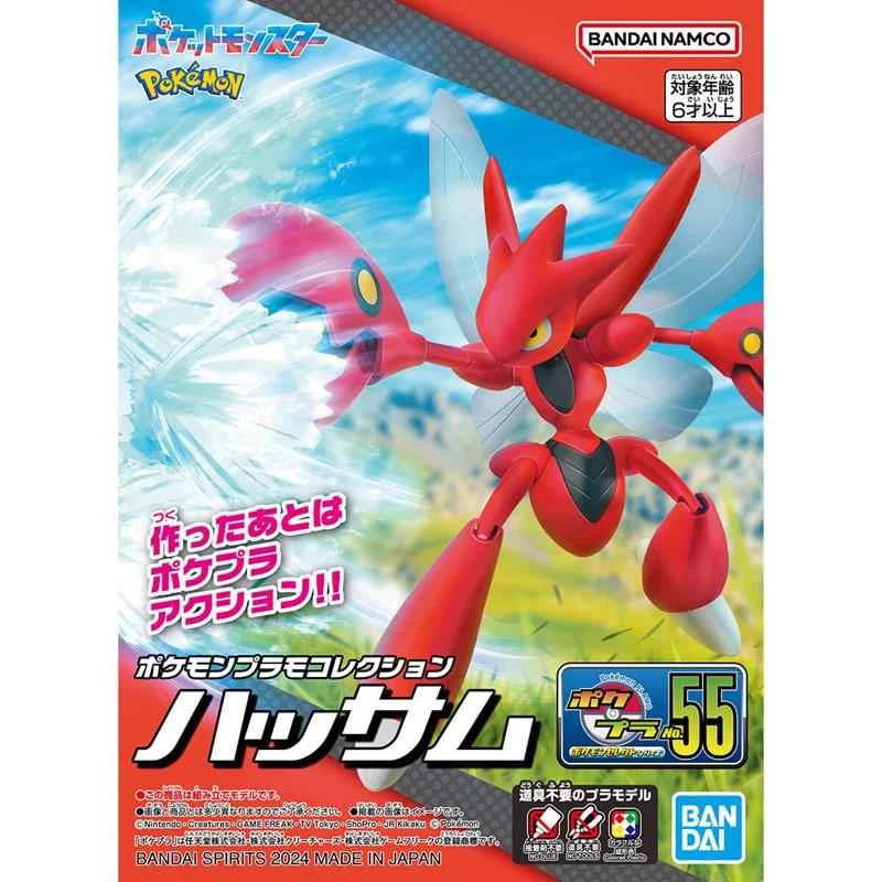 (Auf Lager) Offizielles BANDAI Pokémon PLAMO Sammlerset – Scizor 55 (Modellbausatz)