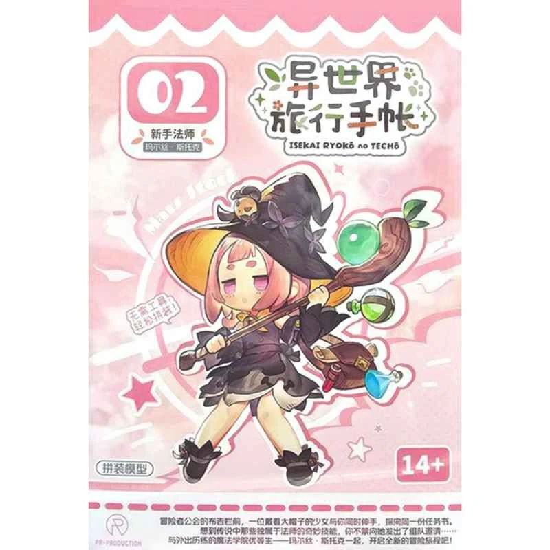 CATDOLL (PR Production) Montagemodell: Ein weiteres Weltreisetagebuch, Teil 2 - Der neue Magier Marth